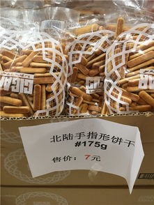 久光百貨進(jìn)口人氣美食與日用品特賣，低至1元驚喜不斷