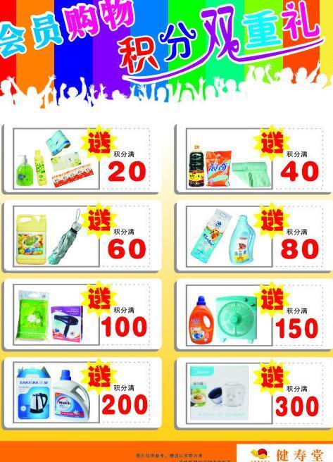 滿分送禮指南 日用百貨篇，實(shí)用與美觀的完美結(jié)合